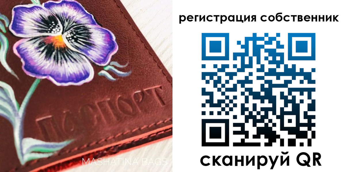 регистрация в Губкинском