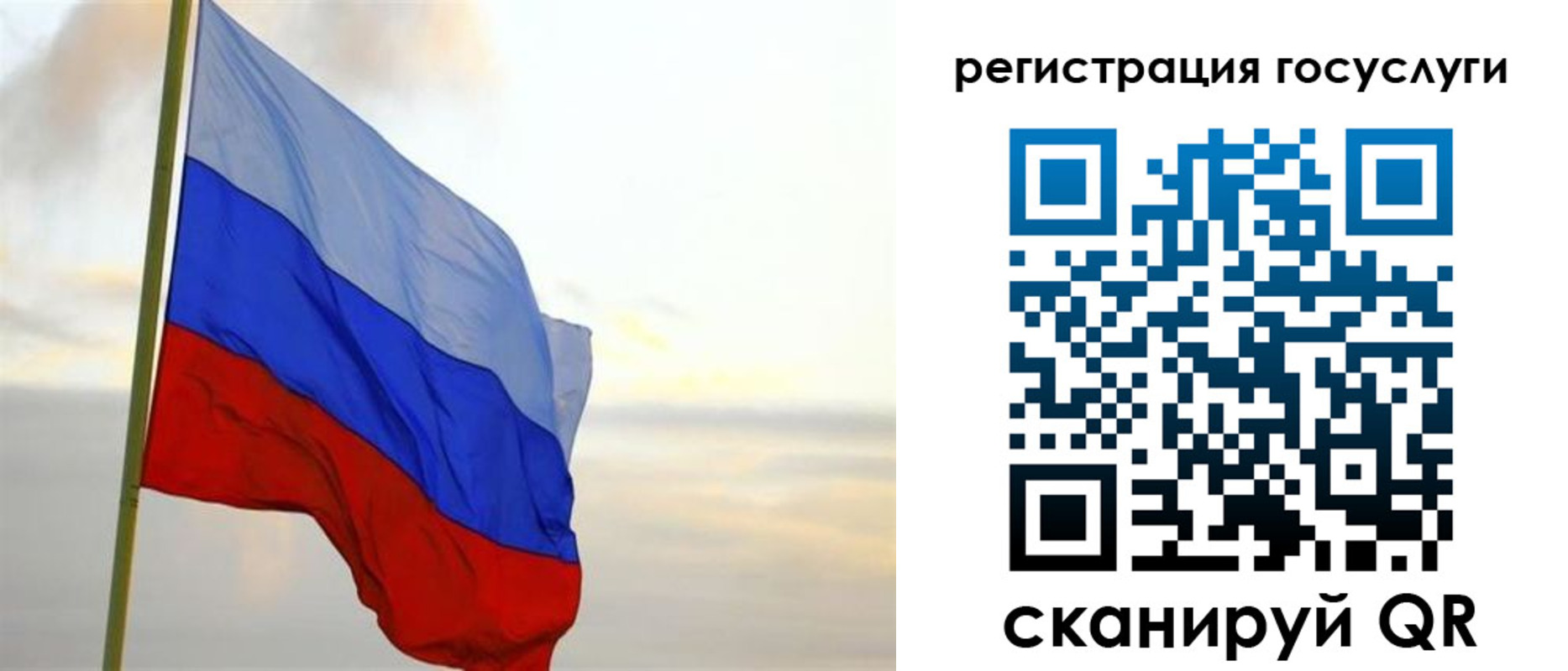 прописка иностранных граждан в Губкинском