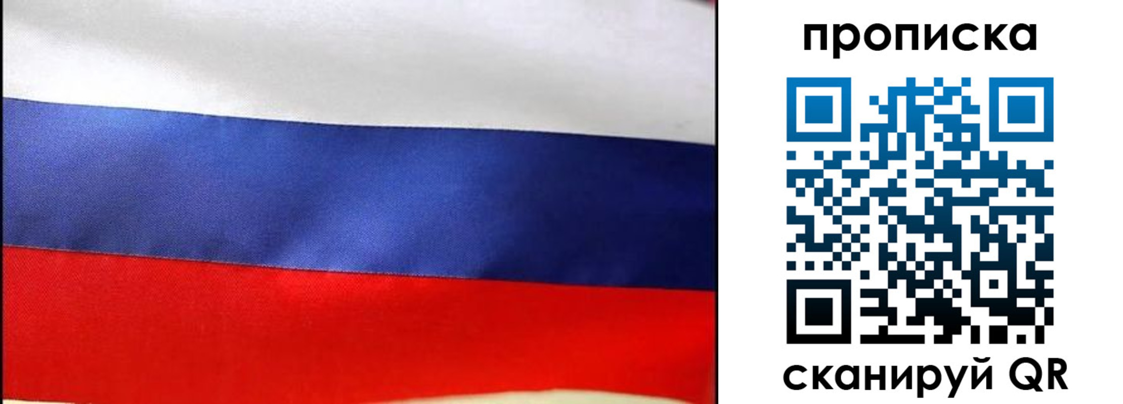 временная регистрация адрес в Губкинском