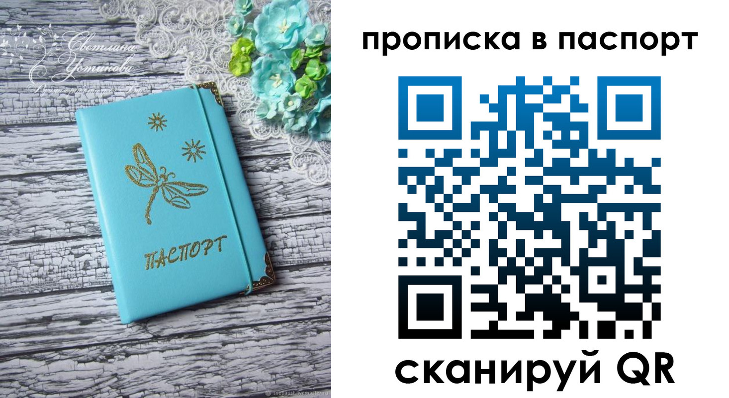 регистрация в Губкинском