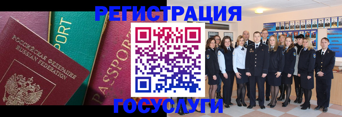 временная регистрация надежно в Губкинском