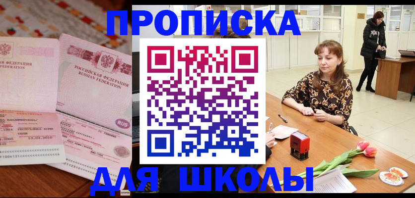 форма 3 в Губкинском